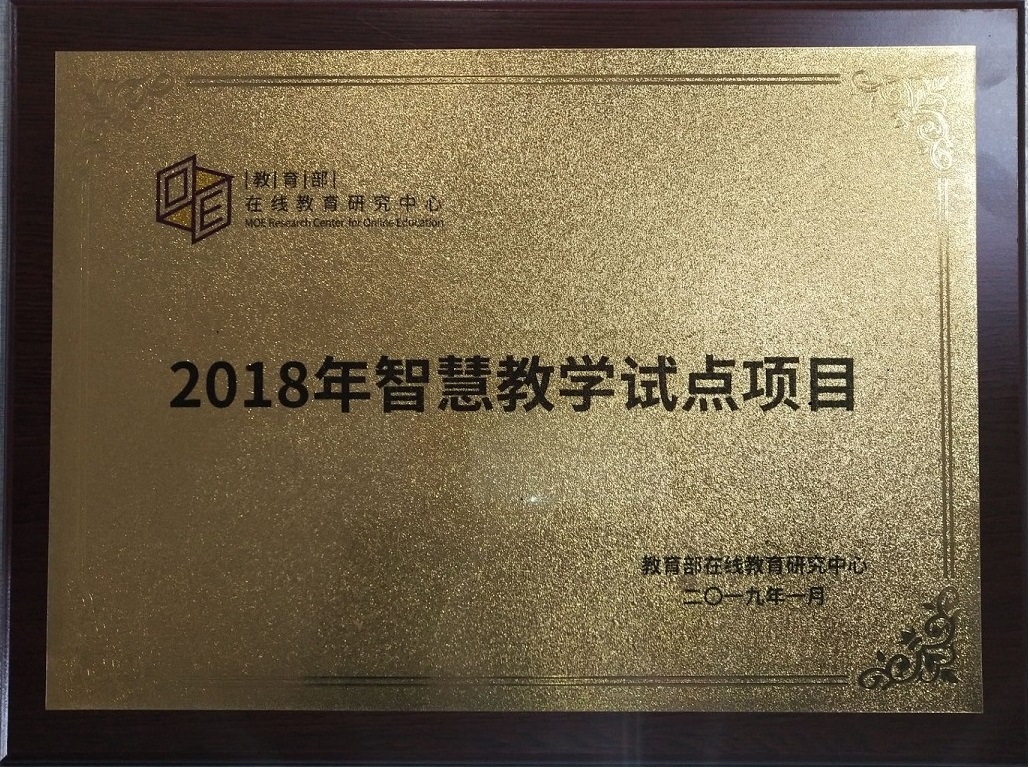 C:/Users/Administrator/Desktop/新闻/QQ图片20190301163651--3.jpg